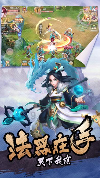 救援卷耳兔