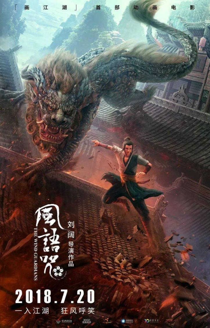 静谧飞行