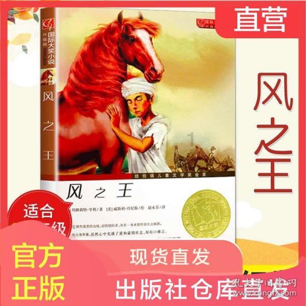 无限战车