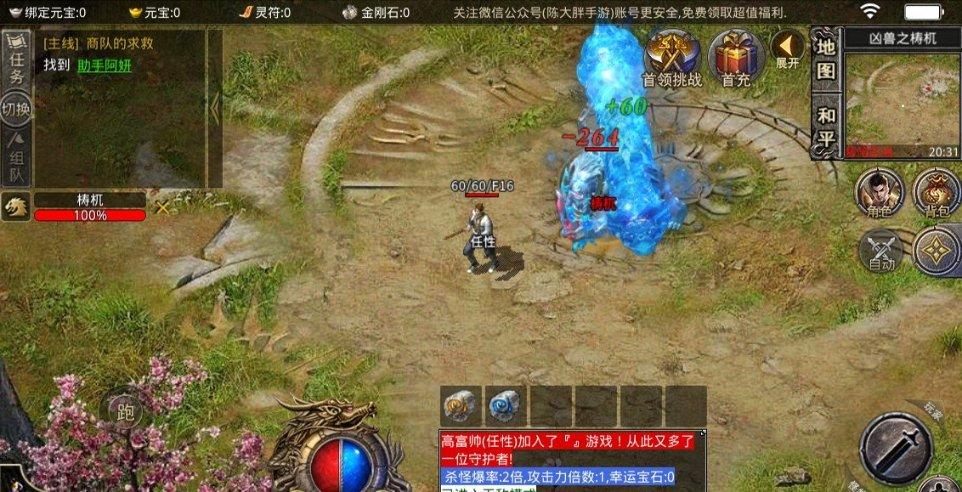 情系人民 服务百姓 “警”急助力 帮民寻亲