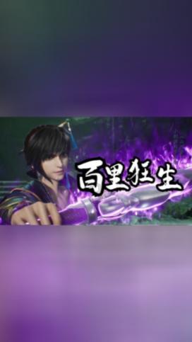 【视频】南京白鹭洲公园:灯耀秦淮 喜迎新春