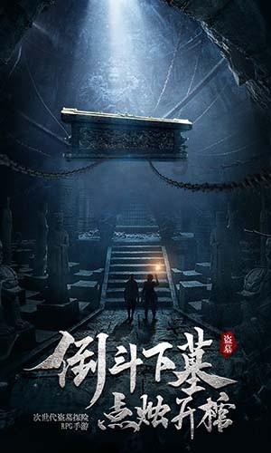 新高达破坏者