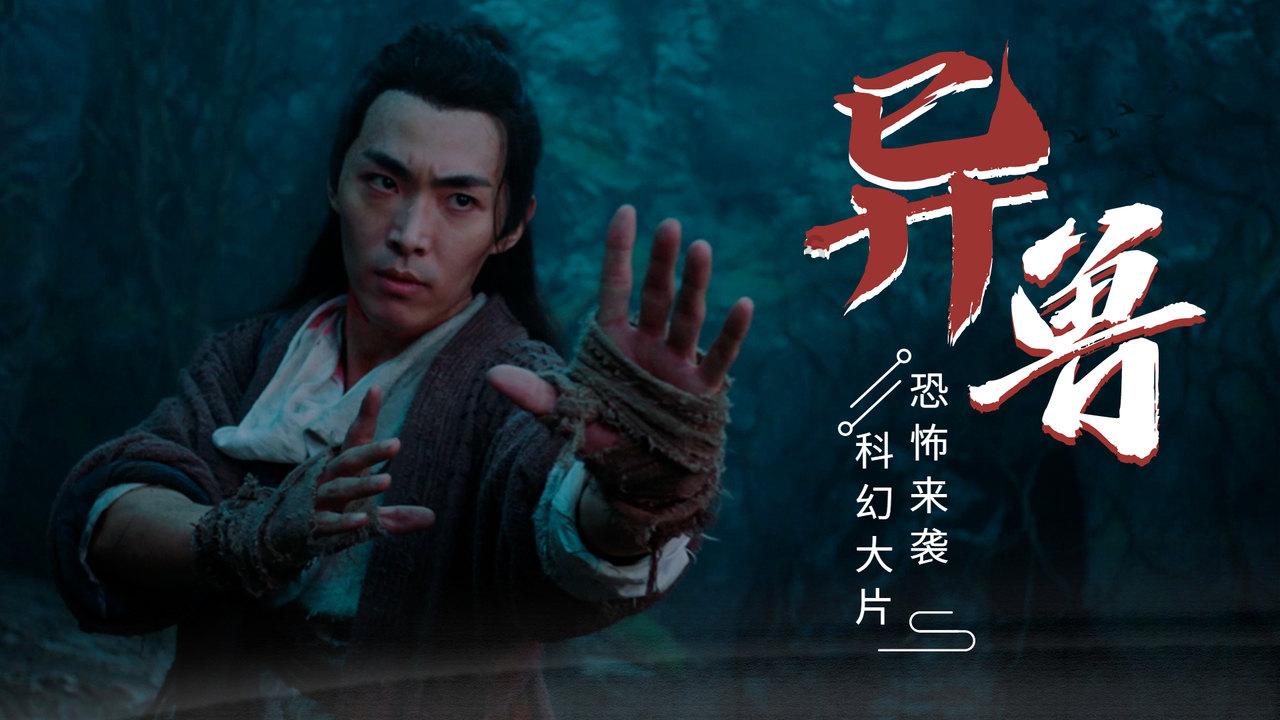 精灵传说口袋下载安装最新版