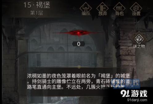 广汽埃安：锐湃智能生态电驱工厂即将投产
