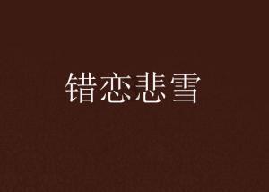 植物大战僵尸4