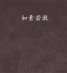 地铁2033