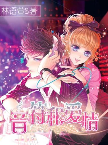 无夜之国2