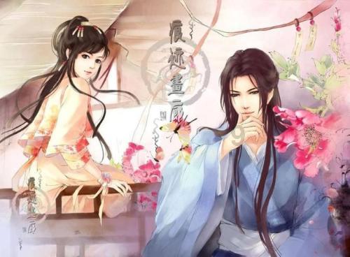 神游记