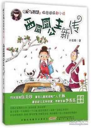 疯狂热气球大冒险