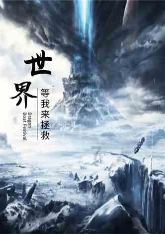 请问数学： x÷1200-x÷1800=2 x/1200÷x/1800=2 3x-2x=3600 1x=360？游戏画面