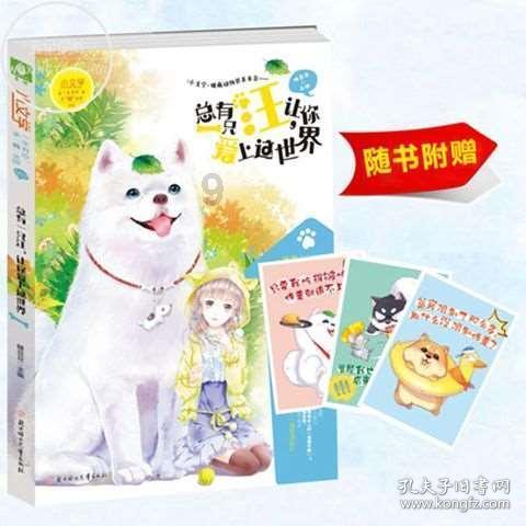 水果甜心经典版