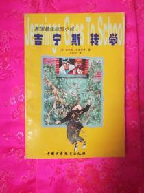 蝴蝶消消乐