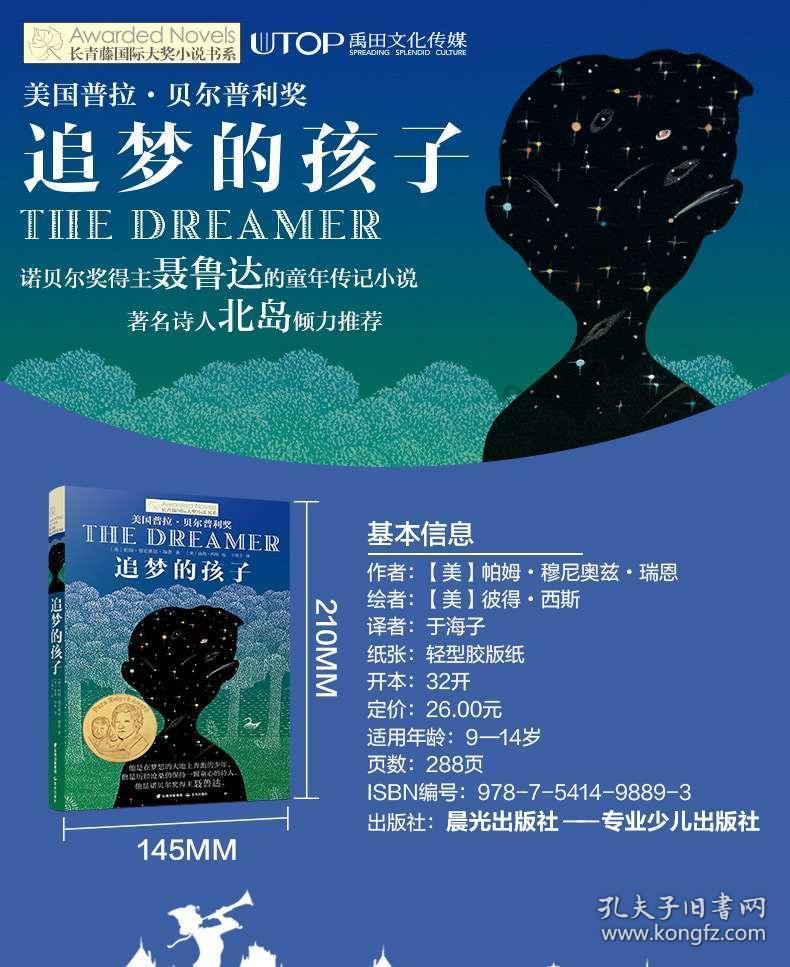 章鱼喷墨汁