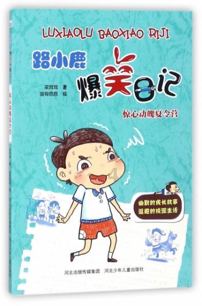 复活节记忆卡
