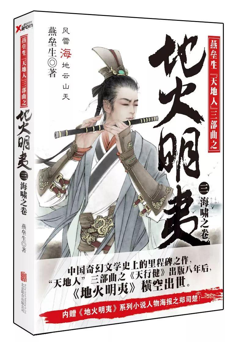 起重机卡车找不同