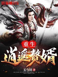 奥日与精灵意志