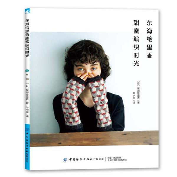 逗小猴开心系列185