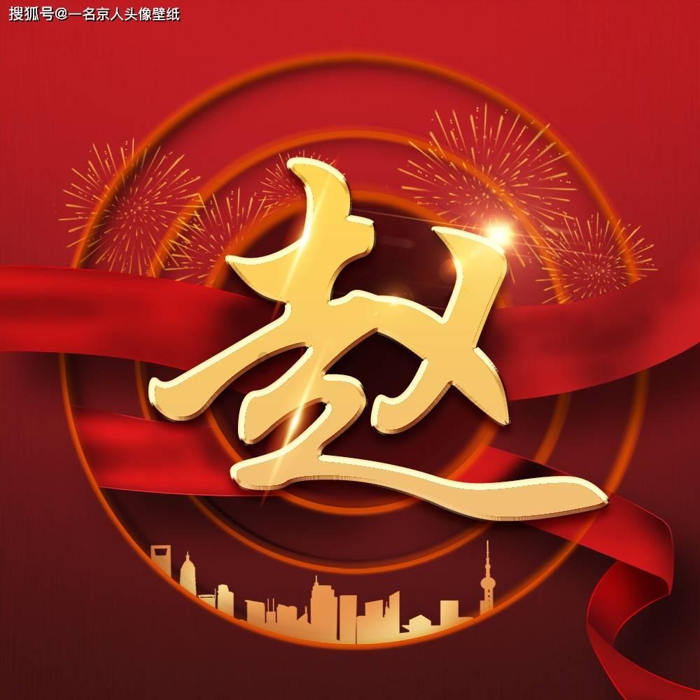 逗小猴开心系列181