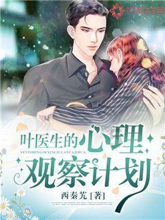 艾进德主持召开镇平县安全生产工作调度会