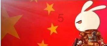 三国群英传7
