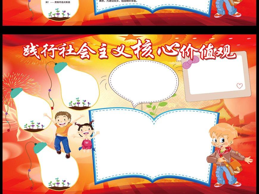 青蛙魔术师