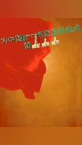 飞仙诀