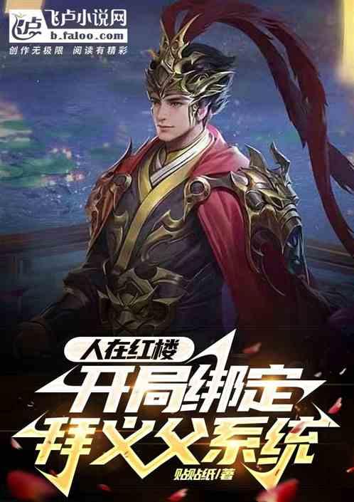 龙地逃生