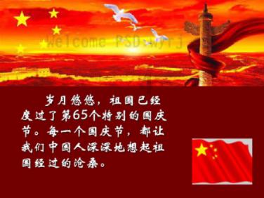 江西万载：写春联 迎新春