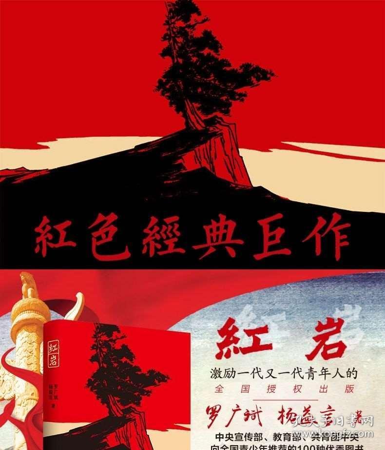 冬青奥会中国队斩获第4金