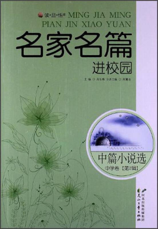 芭比滑稽服装