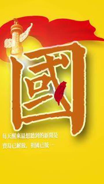 危险的社会