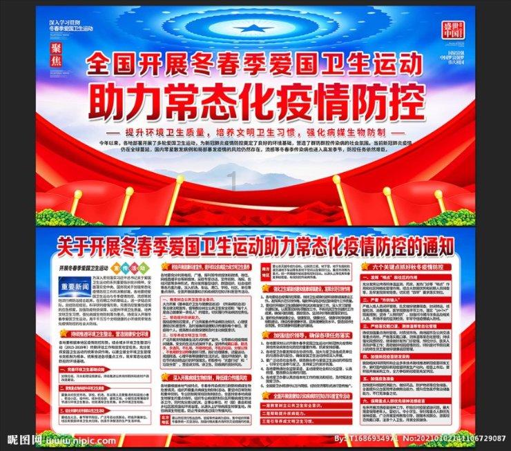 特技摩托聚变