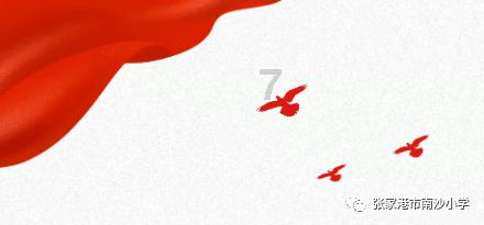 拯救可爱小公主