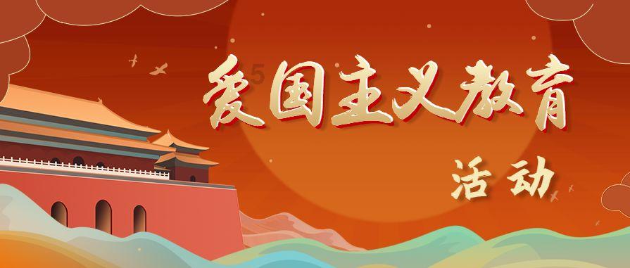超星战舰队
