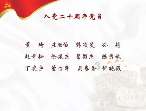 熊仔超级找茬