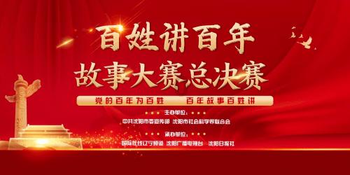 书塔叠叠高