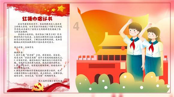 可爱猴子装扮