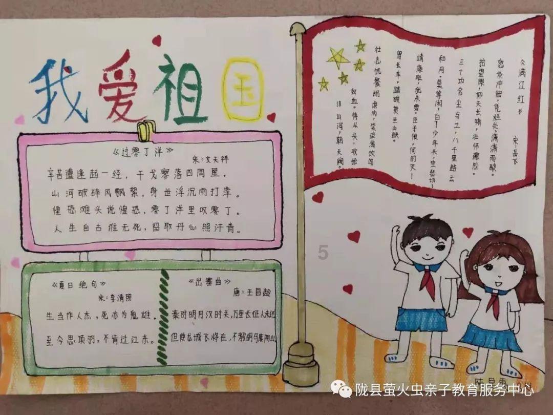 奥日与黑暗森林