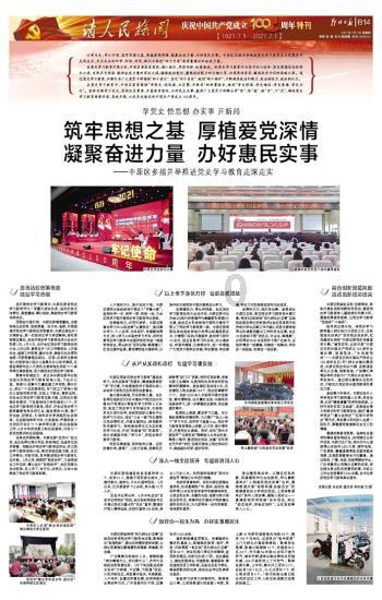 射击红色鸟