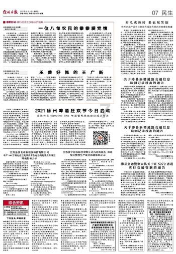 解答疑问,我也陷进去了……问答平台