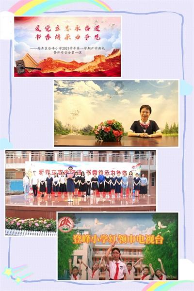 歌尽凡尘