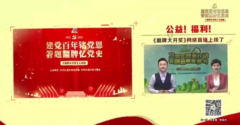 中国银行u盾输错5次怎么解锁？游戏画面