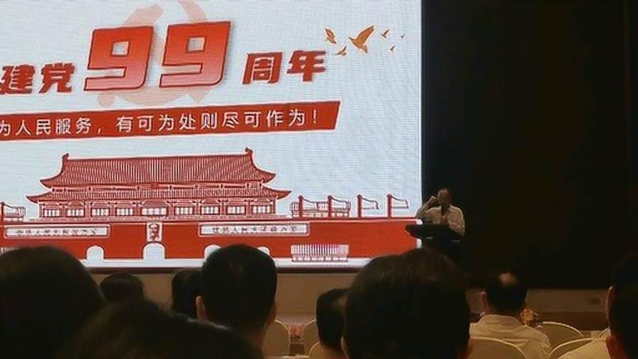 穿越遗弃的森林
