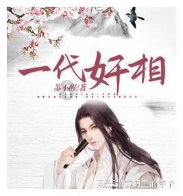 MUSINESS宣传片音乐授权案例｜广州市海珠区「千年花洲 欣欣海珠」