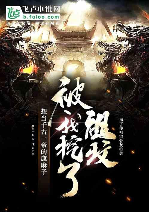 《鬼谷八荒》功法不适合解决方法