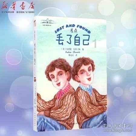 债券代码：127051	债券简称：博杰转债