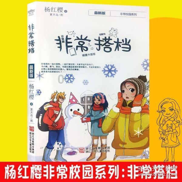禅宗花园