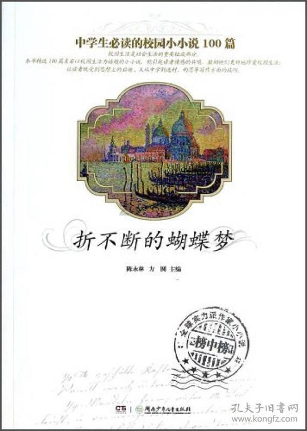 寻找遗失的玩具车